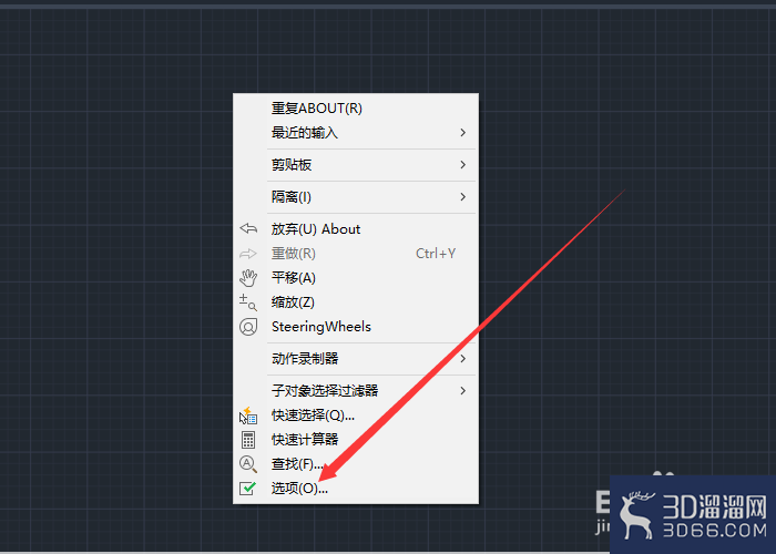 启动CAD提示文件加载安全问题怎么解决? 启动CAD提示文件加载安全问题怎么解决?