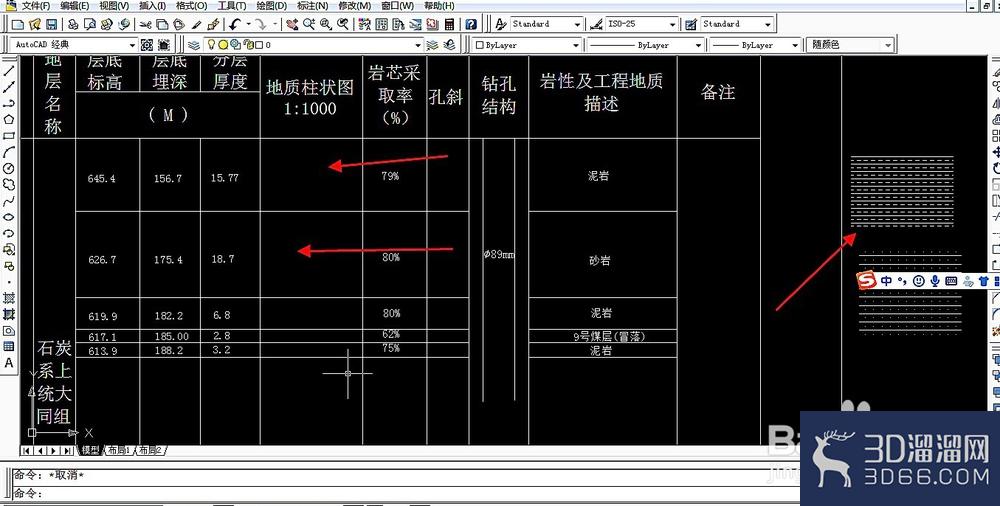 CAD怎么拾取点继承特性快速填充图案? CAD怎么拾取点继承特性快速填充图案?