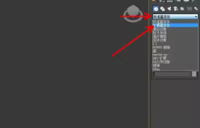 3Dmax怎么画切角长方体？