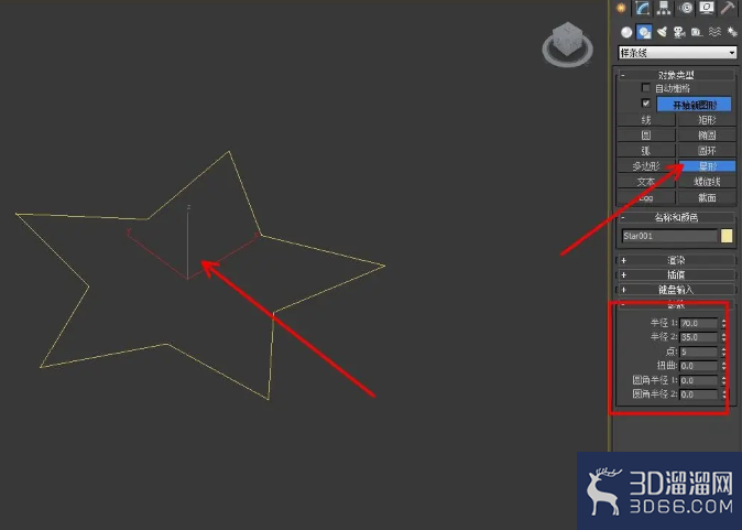 3Dmax怎么画立体星? 3Dmax怎么画立体星?