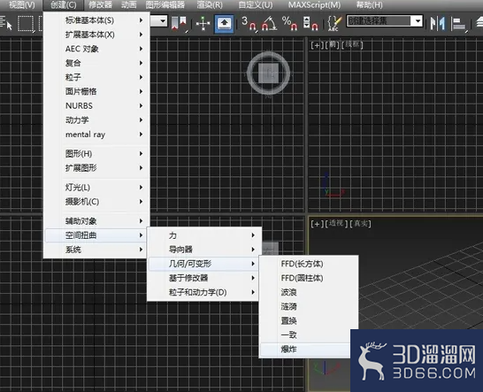 3dmax怎么做爆炸效果？