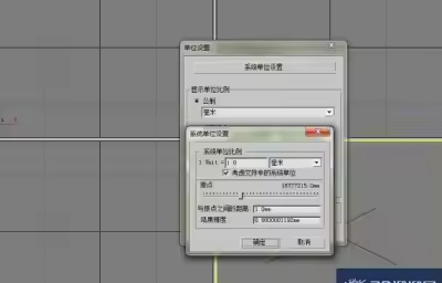 如何用3dmax做一个@样式的沙发模型？