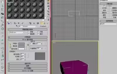 3Dmax 9.0中怎么给模型贴贴图?