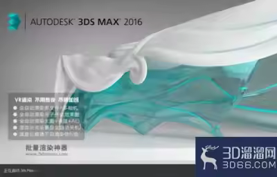 3dsmax不锈钢材质怎么做? 3dsmax在标准材质创建不锈钢材质的教程