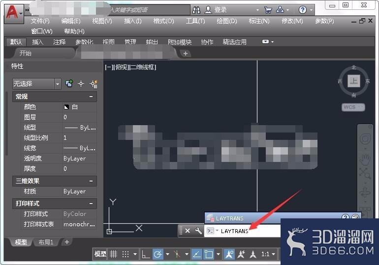 AutoCAD中如何合并图层？