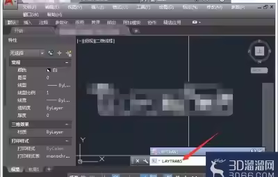 AutoCAD中如何合并图层？