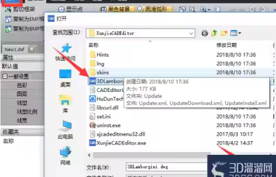 CAD图纸怎么插入图片？