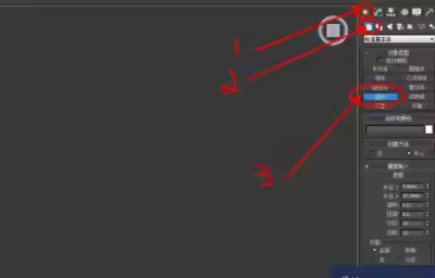3Dmax如何使用圆环？