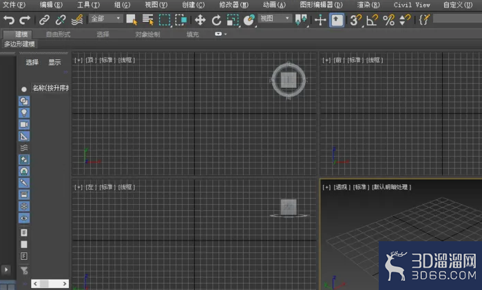 3DMAX如何使用异面体? 3DMAX如何使用异面体?