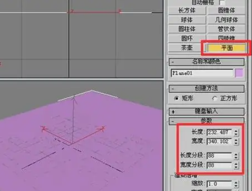 怎样用3dmax制作雪景? 怎样用3dmax制作雪景?