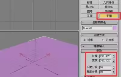 怎样用3dmax制作雪景？