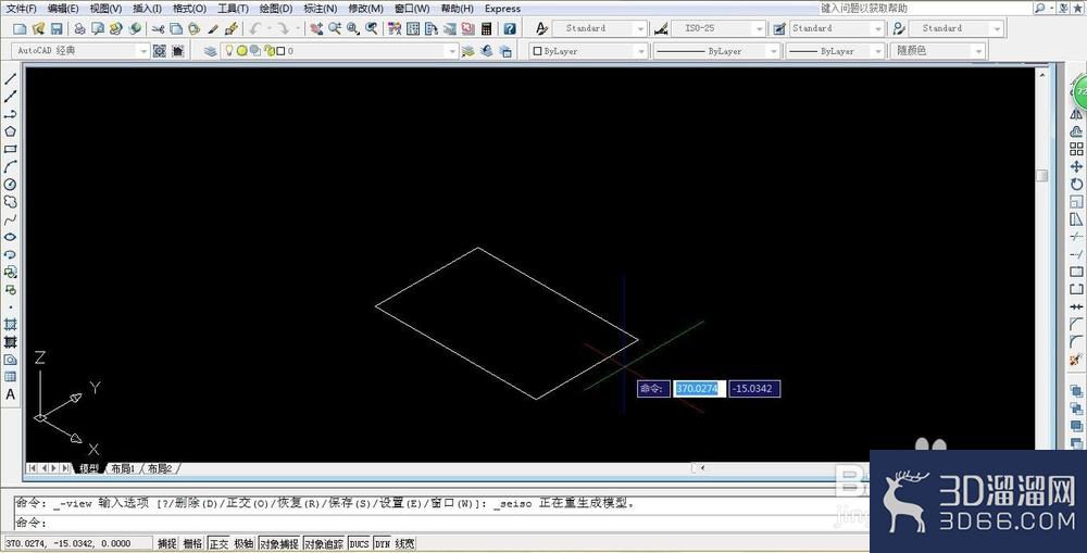 AutoCAD怎么通过二维图形创建实体？