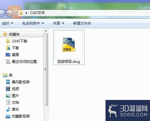 怎么将CAD高版本另存为低版本文件? 怎么将CAD高版本另存为低版本文件?