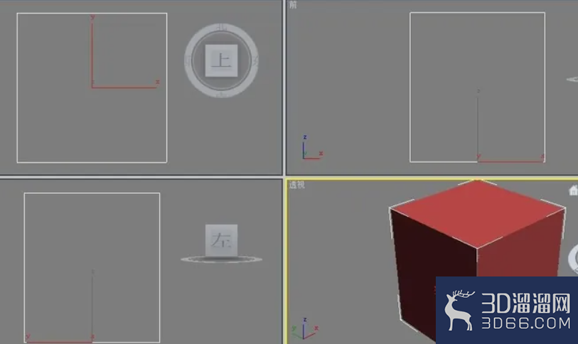 3Dmax制作柜子 3Dmax制作柜子