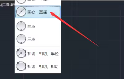 AutoCAD怎么进行图案填充渐变色？