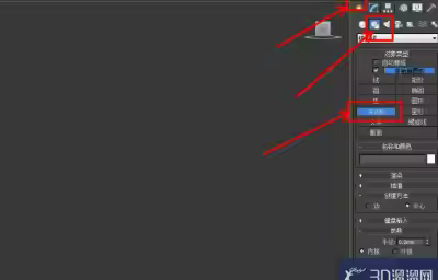 3Dmax如何制作圆角十边柱？