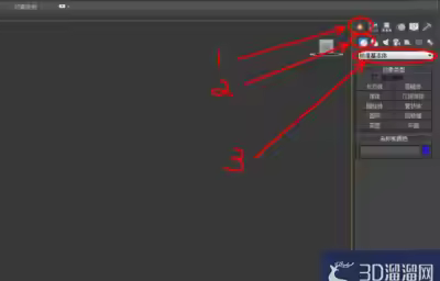 3Dmax中怎么制作茶壶模型？