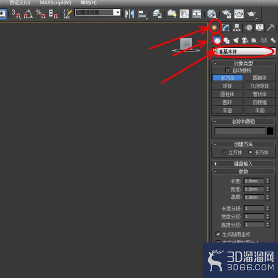 3Dmax如何制作壁雕? 3Dmax如何制作壁雕?