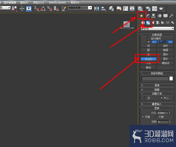 3Dmax如何制作二十六边柱？
