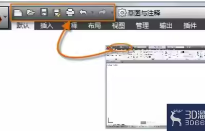 CAD入门级简单操作分享