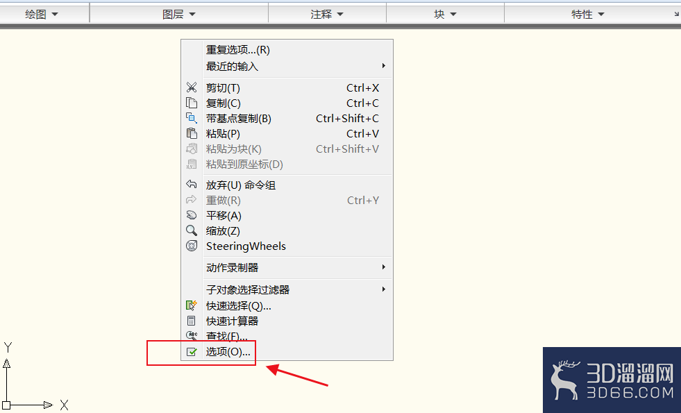 CAD怎么调出命令条? CAD怎么调出命令条?