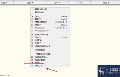 CAD怎么调出命令条？
