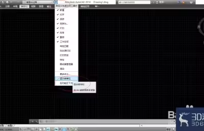 AutoCAD2014绘图时怎么设置夹点尺寸和颜色？