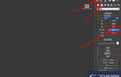 3Dmax如何制作十角星椎体？