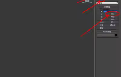3Dmax如何制作现代鞋柜？