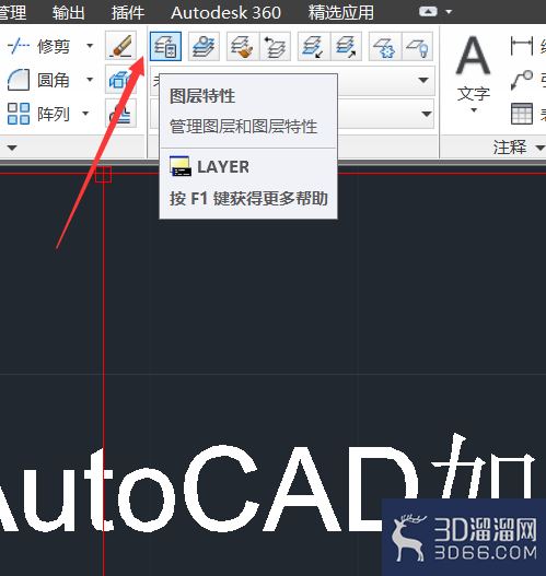 AutoCAD怎么进行线形的打印设置？