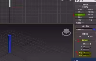 3dmax制作dna的教程