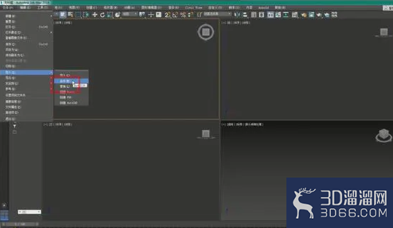 怎么用3DMAX制作火车? 怎么用3DMAX制作火车?