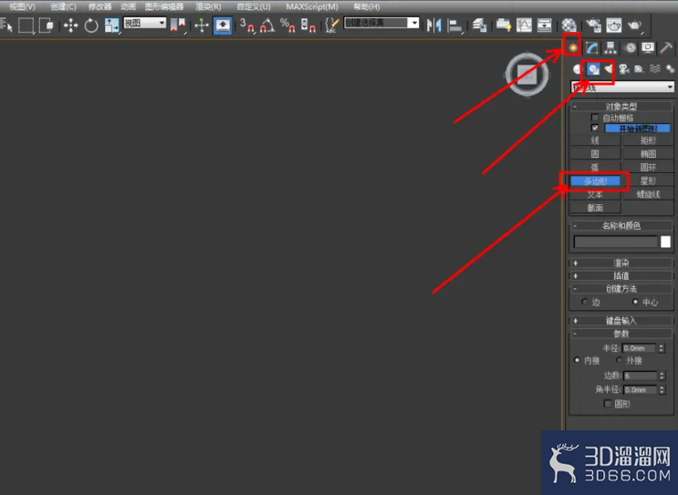 3Dmax如何制作八边柱? 3Dmax如何制作八边柱?