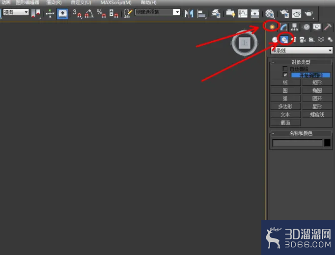 3Dmax如何制作石榴石手链? 3Dmax如何制作石榴石手链?