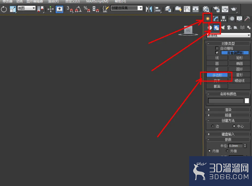 3Dmax如何制作圆角二十一边柱？