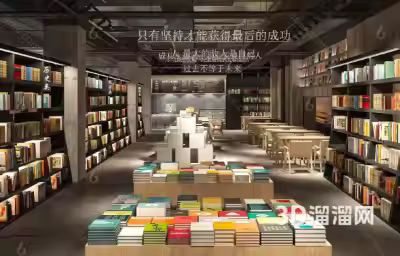 书店如何装修设计？书店装修设计原则有哪些？
