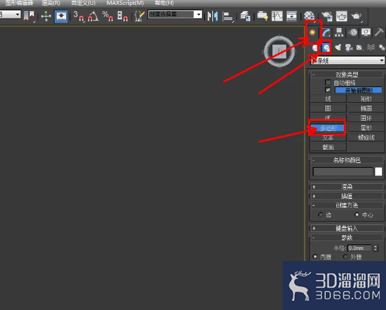 3Dmax如何制作十八边柱？