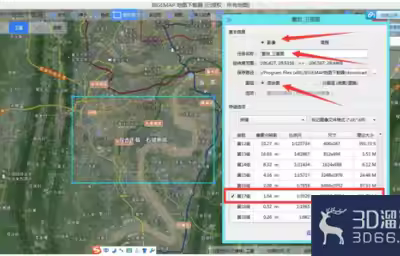 如何制作3dmax三维地形图？
