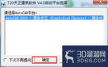 AutoCADT20天正建筑怎么新建文字样式? AutoCADT20天正建筑怎么新建文字样式?