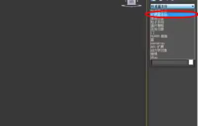 3Dmax如何制作环形结？