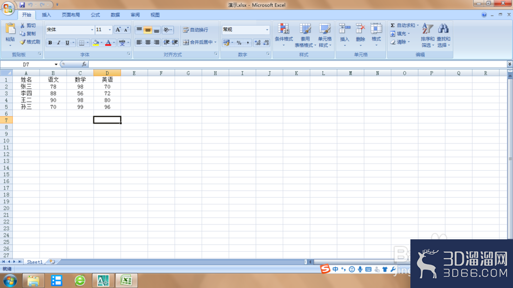 AutoCAD2007怎么插入Excel文件? AutoCAD2007怎么插入Excel文件?