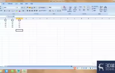 AutoCAD2007怎么插入Excel文件？