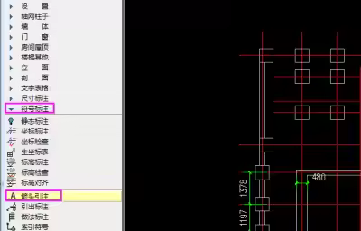 AutoCADT20天正建筑怎么添加符号标注？