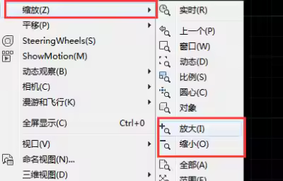 CAD绘图区域不能放大或者缩小怎么解决？