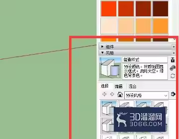 su风格设置怎么做？