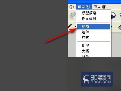 su怎么对群组统一填充材质? su怎么对群组统一填充材质?