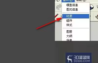 su怎么对群组统一填充材质？