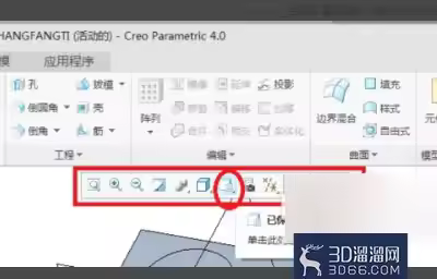 SU怎么保存调整好的视角镜头？