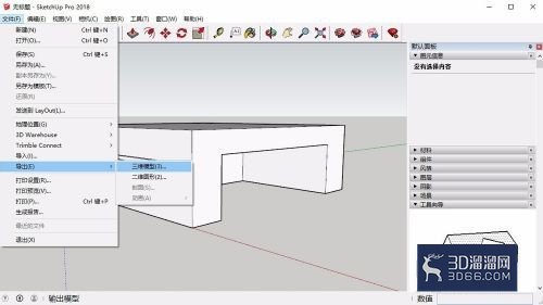 su模型死活导不进lumion怎么解决? su模型死活导不进lumion怎么解决?