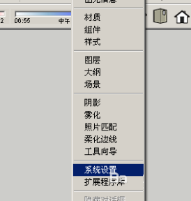 su快速封面工具怎么调出来? su快速封面工具怎么调出来?